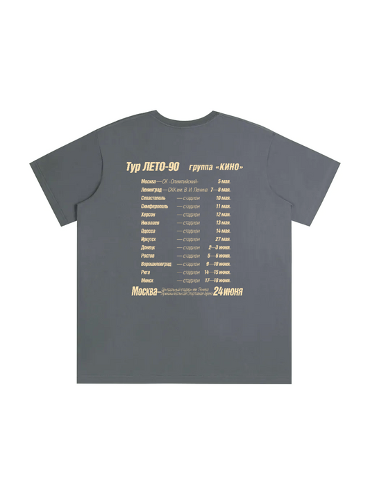Кино 1990 Лето Tour T-shirt - "City"
