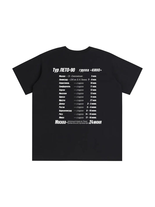 Кино 1990 Лето Tour T-shirt - "X"