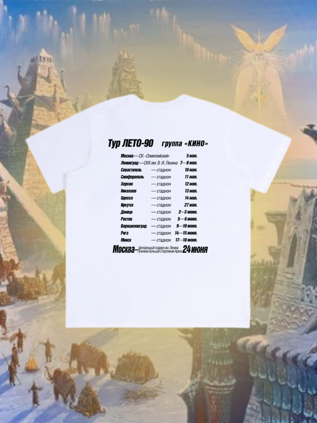 Кино 1990 Лето Tour T-shirt - "X" - Agartha Edition