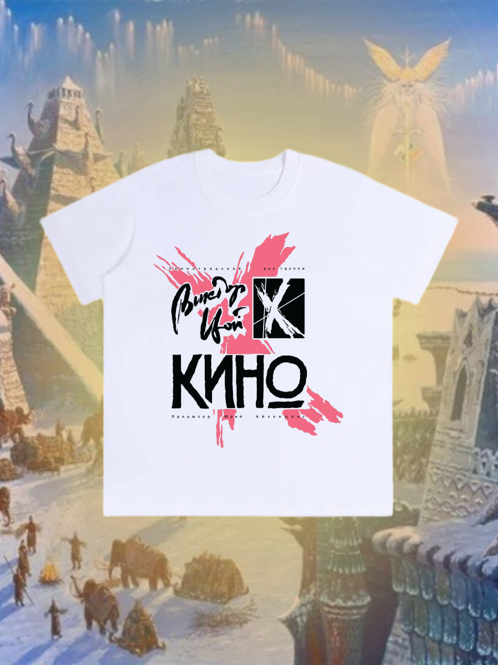 Кино 1990 Лето Tour T-shirt - "X" - Agartha Edition