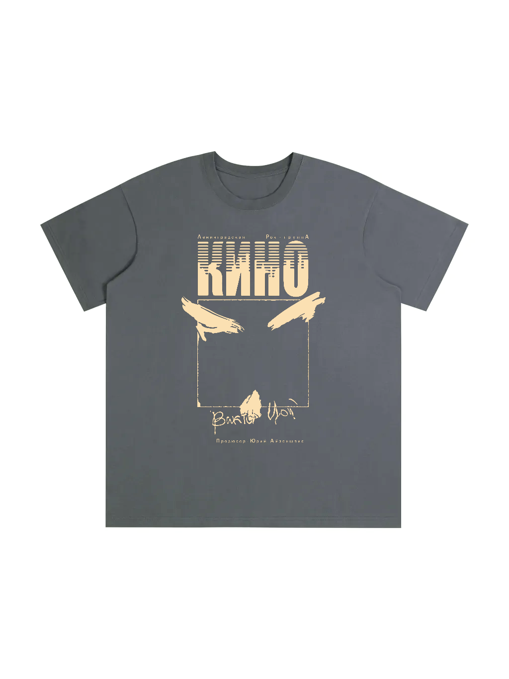 Кино 1990 Лето Tour T-shirt - "City"